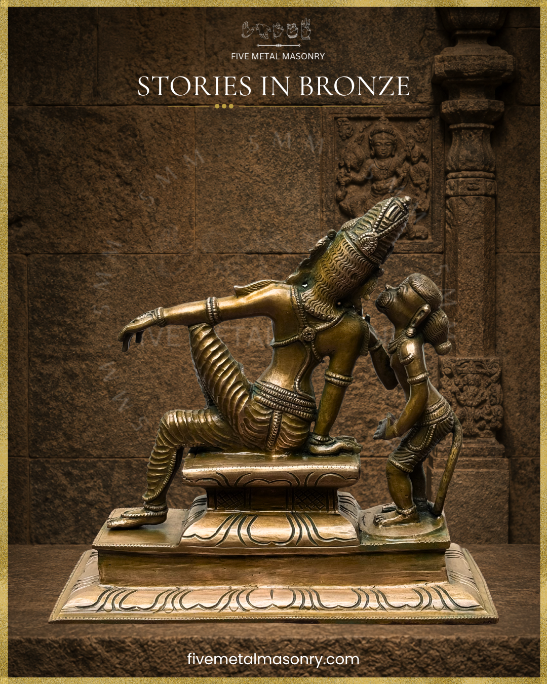 Rear view of panchaloha bronze sculpture of Rama receiving Sita Sandesa from Hanuman, featuring seated Rama and standing Hanuman, a narrative composition from the Stories in Bronze collection in South Indian bronze craftsmanship