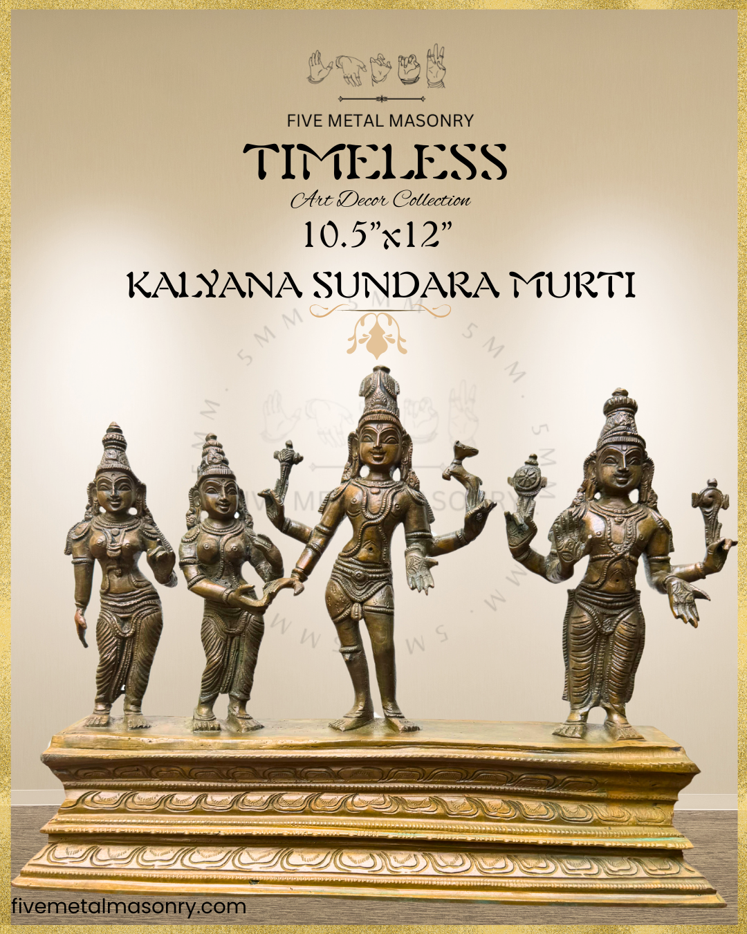 10.5”x12” Kalyana Sundara Murti - Timeless Collection