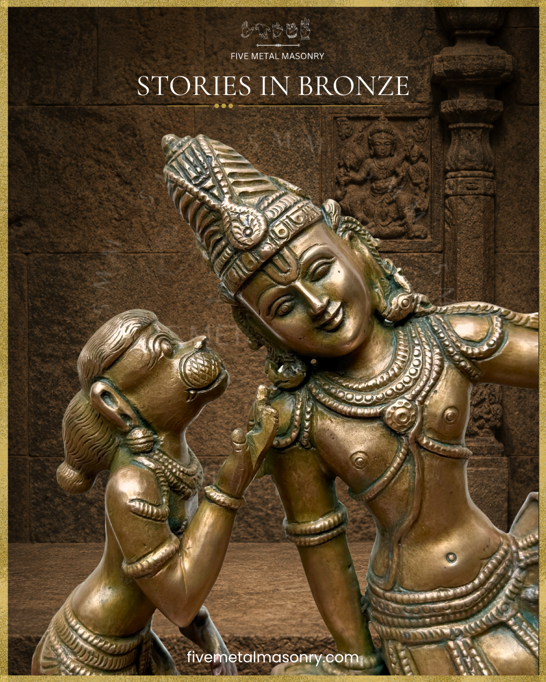 Close-up view of panchaloha bronze figures of Hanuman and Rama from the Sita Sandesa narrative composition, highlighting expressive interaction, intricate detailing in South Indian bronze craftsmanship from the Stories in Bronze collection.