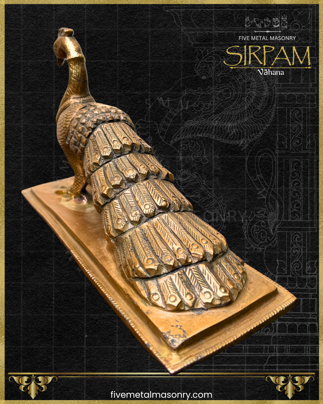 Rear view of a handcrafted Mayura Peacock panchaloha bronze icon from the Sirpam Collection, showcasing intricately layered tail feathers with detailed carvings on a traditional rectangular pedestal.