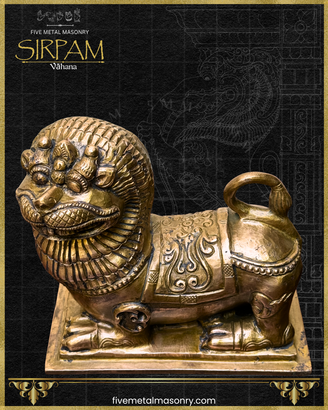 Top angle view of panchaloha bronze Simha vahana icon from the Sirpam collection, seated lion with stylized mane, ornamental saddle motifs, curled tail and relief detailing in South Indian iconographic tradition.