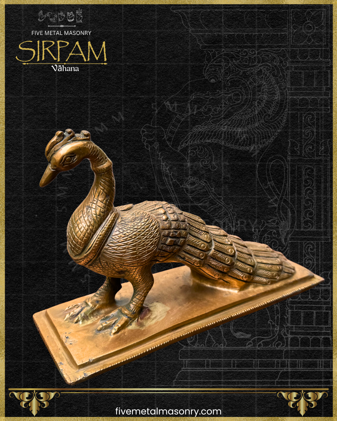 Side view of Handcrafted Mayura Peacock panchaloha bronze icon from the Sirpam Collection, featuring detailed feather carvings, a graceful curved neck, and a traditional rectangular pedestal.
