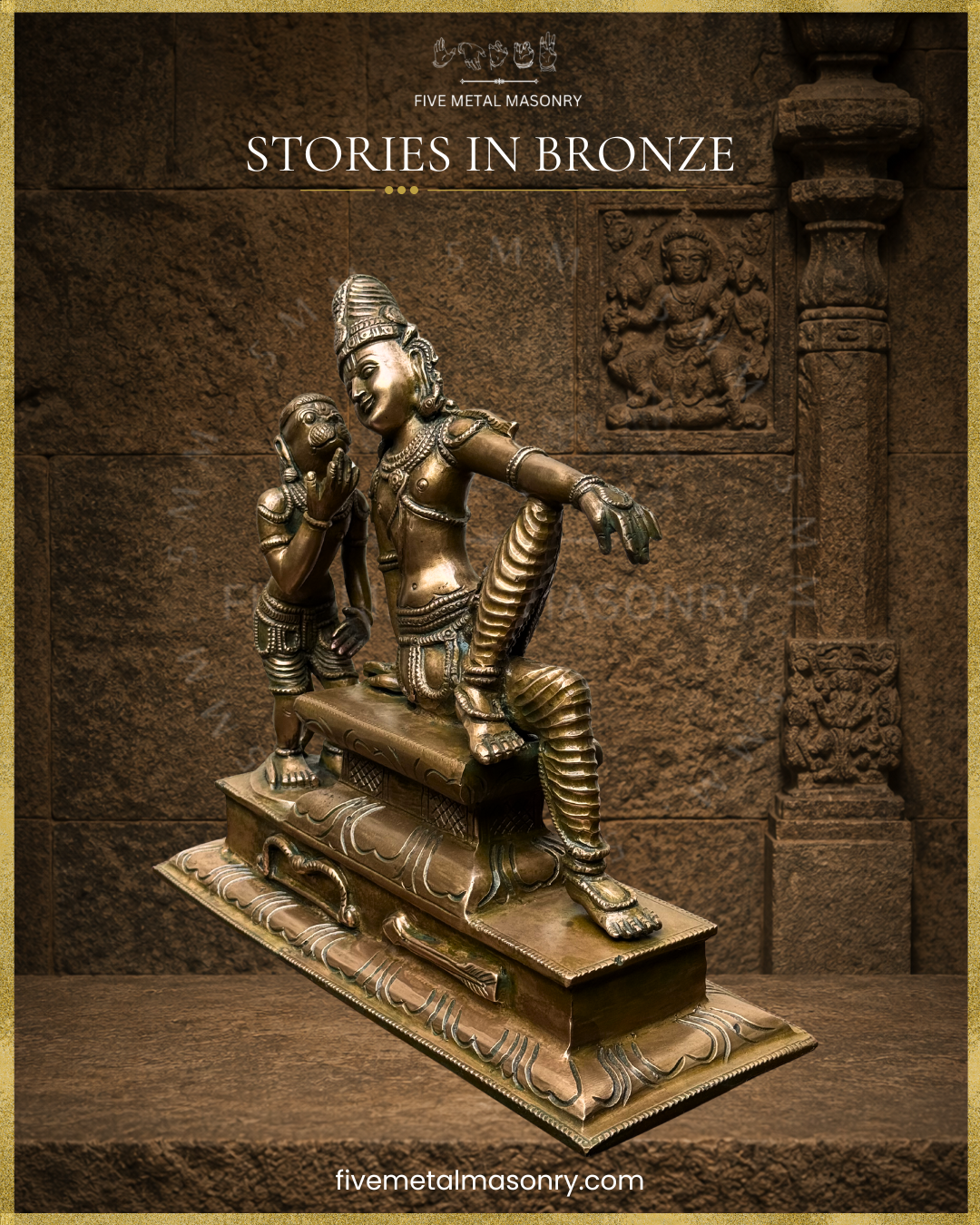 Side view of panchaloha bronze sculpture of Rama receiving Sita Sandesa from Hanuman, featuring seated Rama and standing Hanuman, a narrative composition from the Stories in Bronze collection in South Indian bronze craftsmanship
