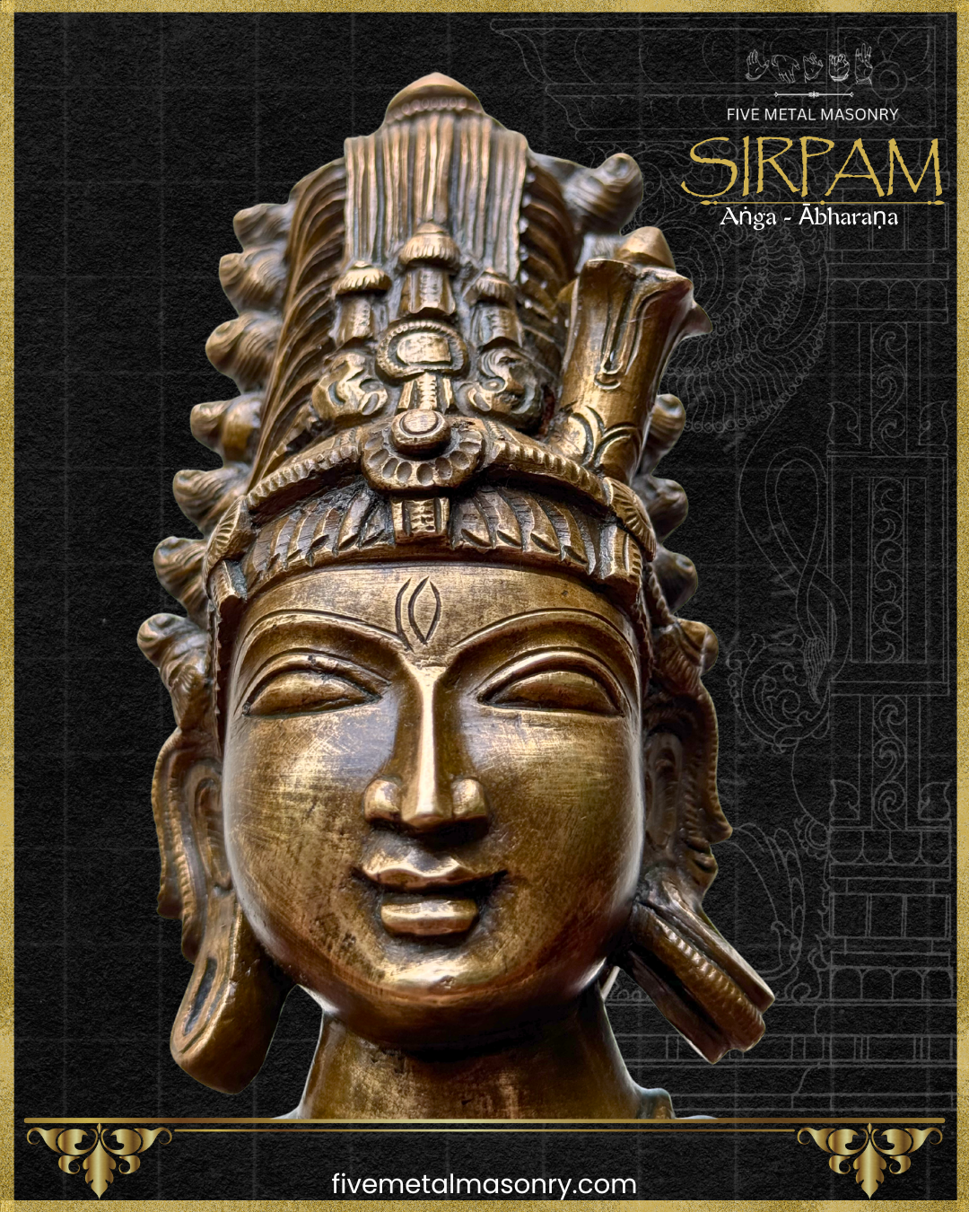 Shiva bust handcrafted Panchaloha bronze sculpture with jatamakuta, large patra kundala in the left ear, naga ornament, layered hara necklaces and trinetra forehead mark, from the Sirpam collection rooted in South Indian iconographic traditions.