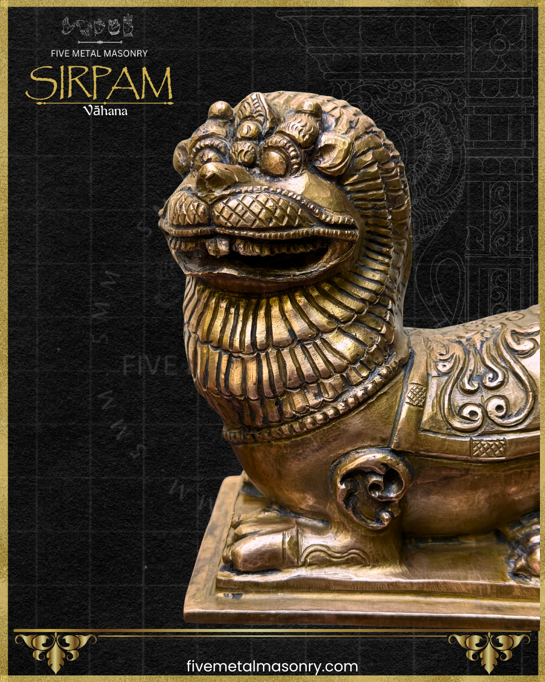 Close-up view of a panchaloha bronze Simha vahana from the Sirpam collection, featuring stylized lion face, layered mane detailing, ornamental saddle motifs and sculptural craftsmanship in South Indian iconographic tradition.