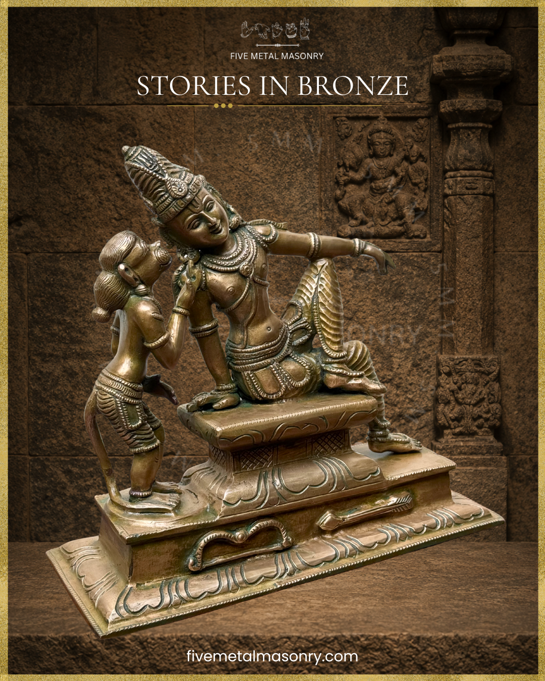 10” Rama-Hanuman | Stories in Bronze Collection | Made to Order 10” Rama-Hanuman | Stories in Bronze Collection | Made to Order