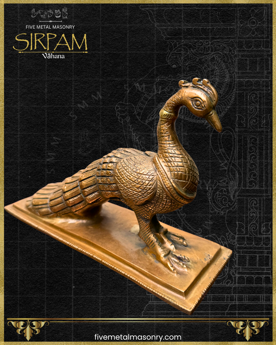 Side view of handcrafted Mayura Peacock panchaloha bronze icon from the Sirpam Collection, showcasing intricately layered tail feathers with detailed carvings on a traditional rectangular pedestal.