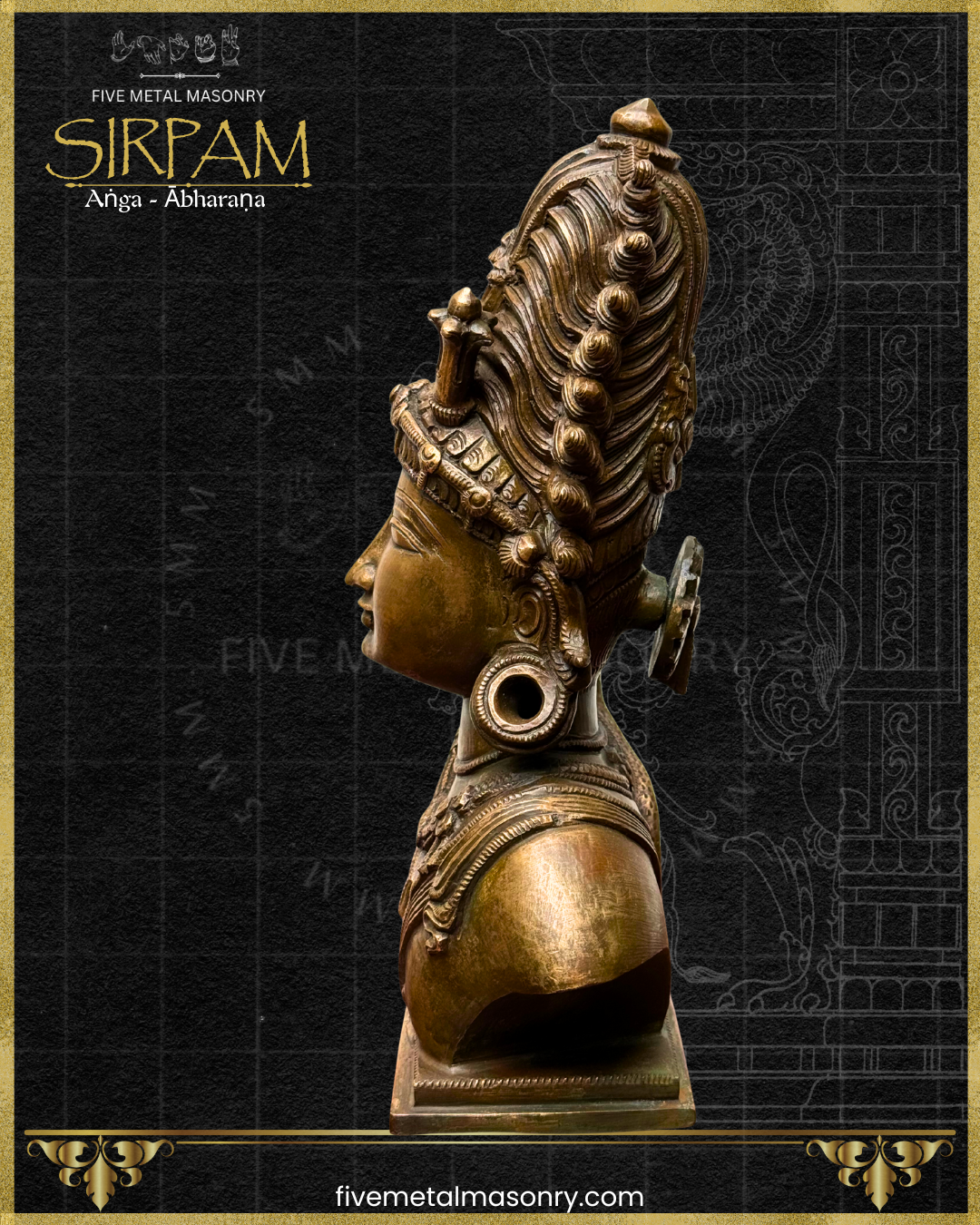 Siva’s Head Bronze sculpture – Sirpam Collection - Iconography per Shilpa Sastra, Handcrafted lost wax casting – left profile view