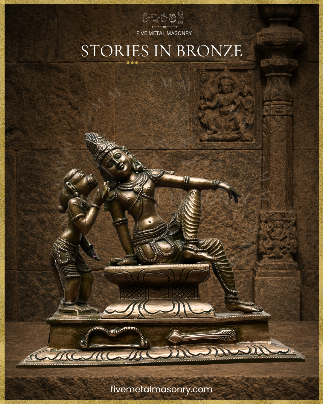 Top angle view of panchaloha bronze sculpture of Rama receiving Sita Sandesa from Hanuman, featuring seated Rama and standing Hanuman, a narrative composition from the Stories in Bronze collection in South Indian bronze craftsmanship