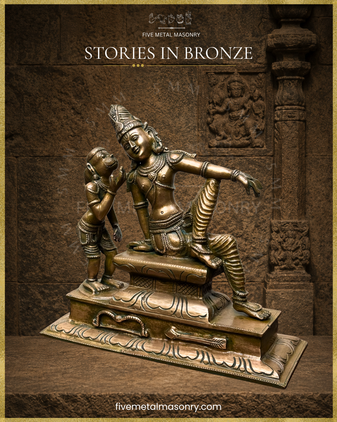 Left profile view of panchaloha bronze sculpture of Rama receiving Sita Sandesa from Hanuman, featuring seated Rama and standing Hanuman, a narrative composition from the Stories in Bronze collection in South Indian bronze craftsmanship