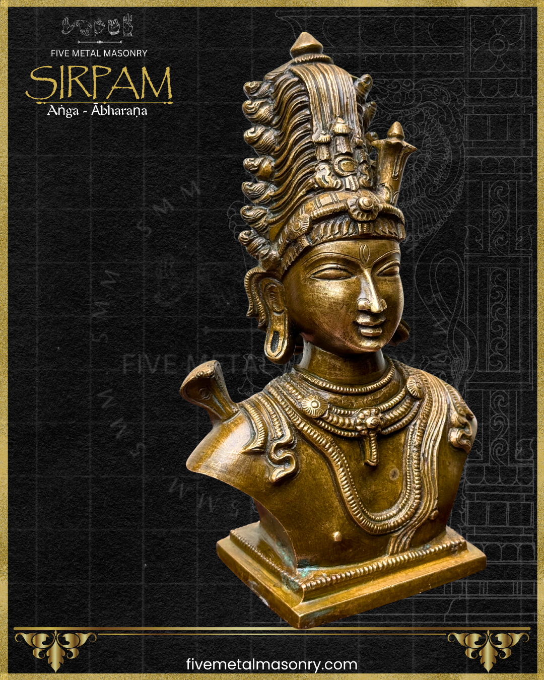 Right profile view of Shiva bust handcrafted Panchaloha bronze sculpture with jatamakuta, large patra kundala in the left ear, naga ornament, layered hara necklaces and trinetra forehead mark, from the Sirpam collection rooted in South Indian iconographic traditions.