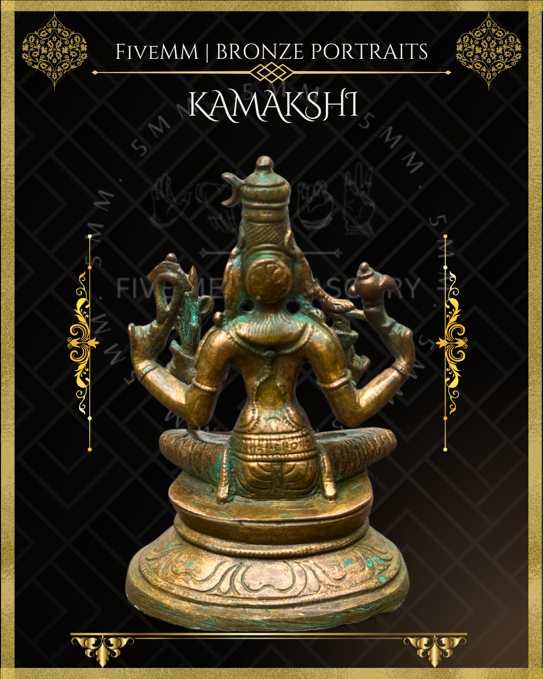 3.5" Kamakshi Antique Patina