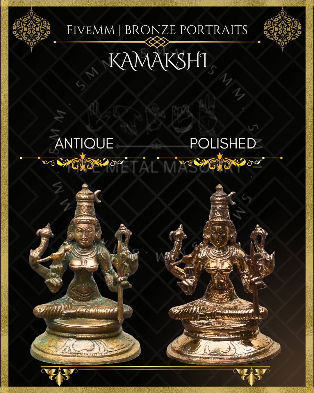 3.5" Kamakshi Antique Patina