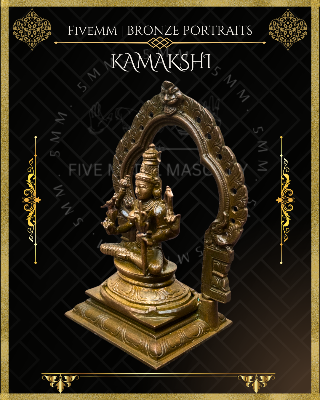 5.5" Kamakshi Antique Patina