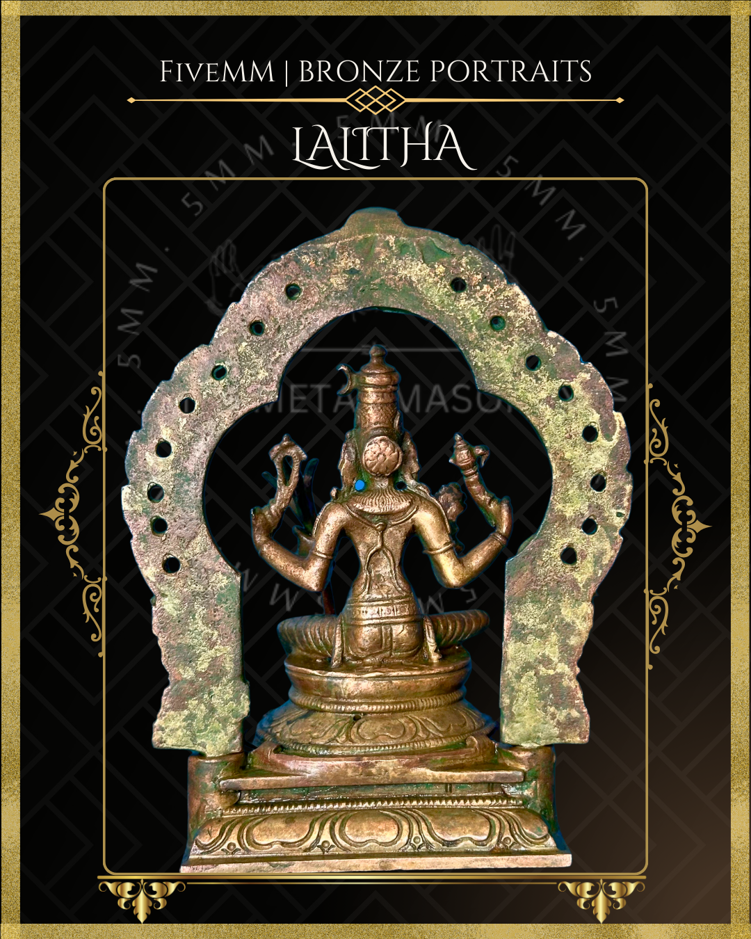 5.5" Lalitha Antique Patina