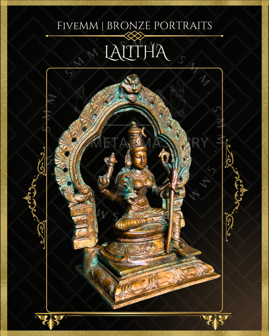 5.5" Lalitha Antique Patina