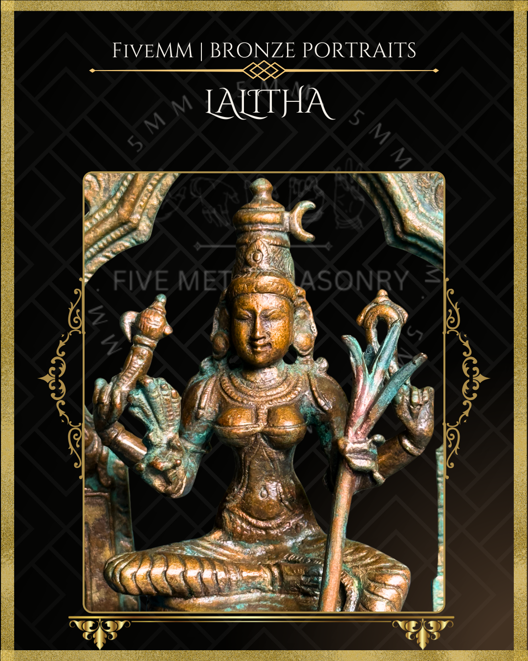 5.5" Lalitha Antique Patina