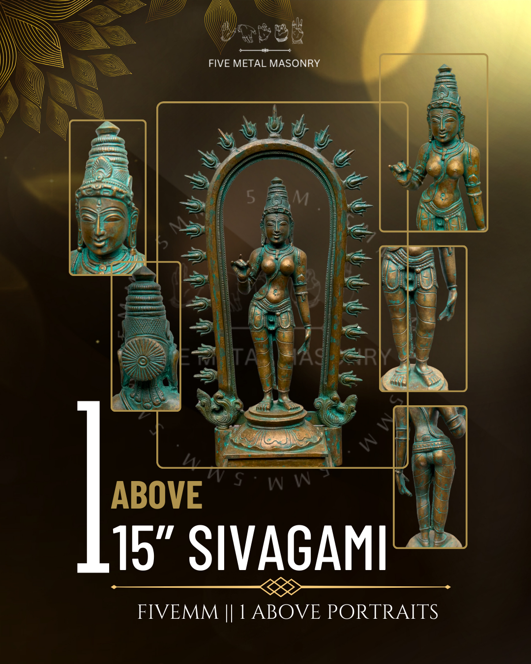 15" Sivagami