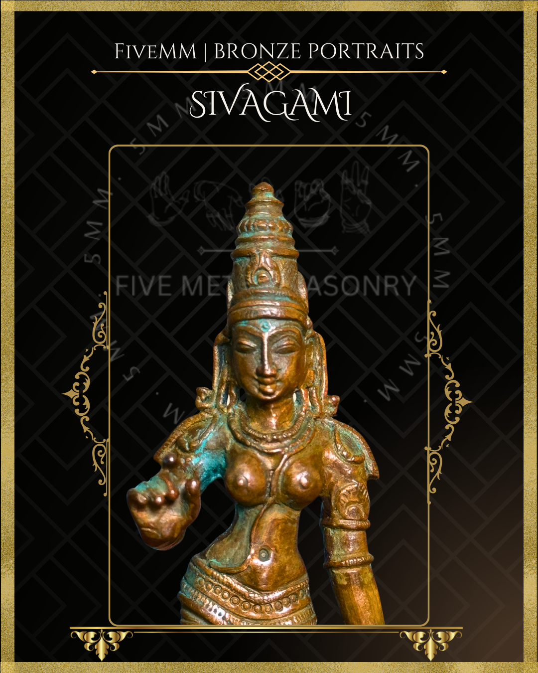 4" Sivagami