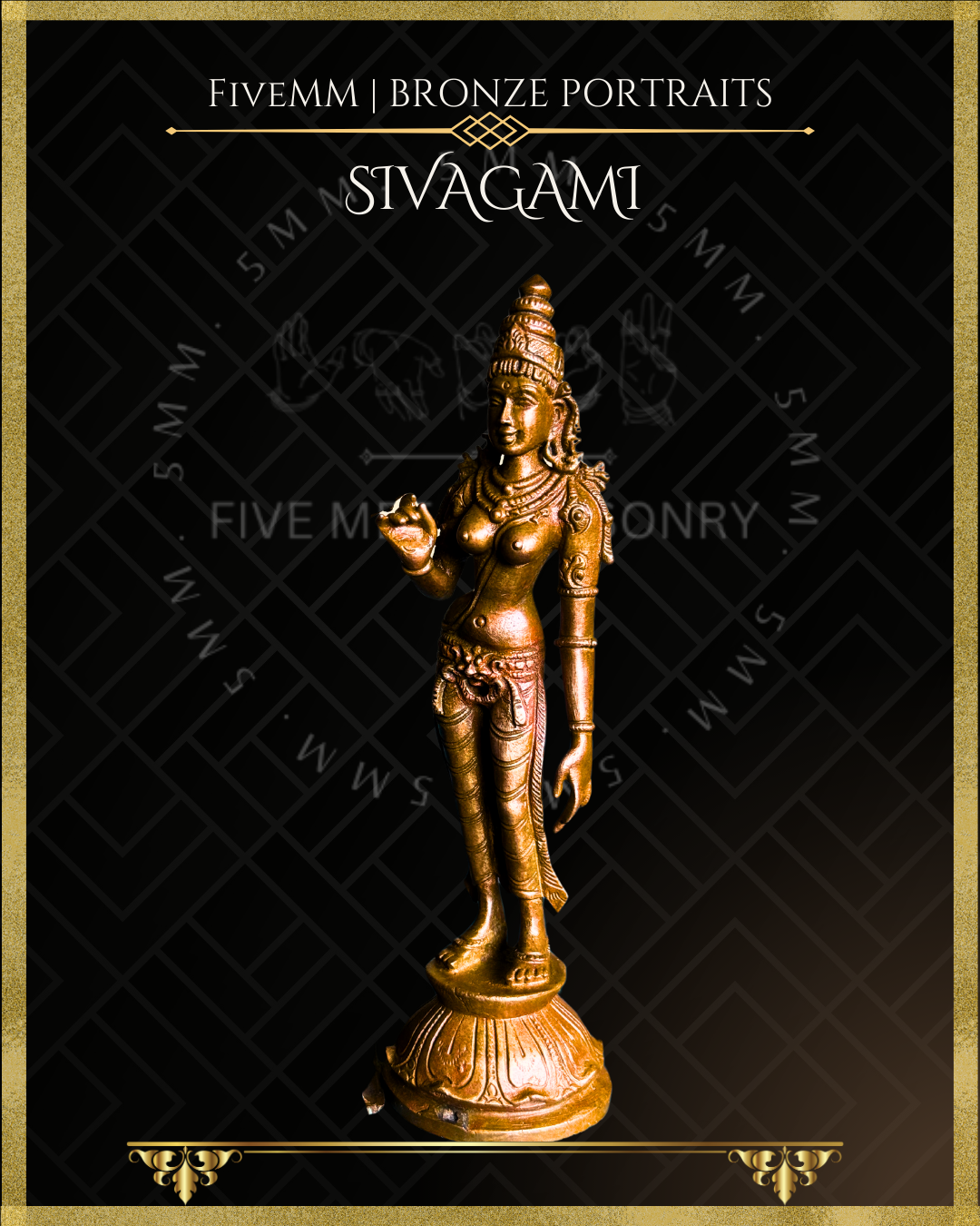 6" Sivagami