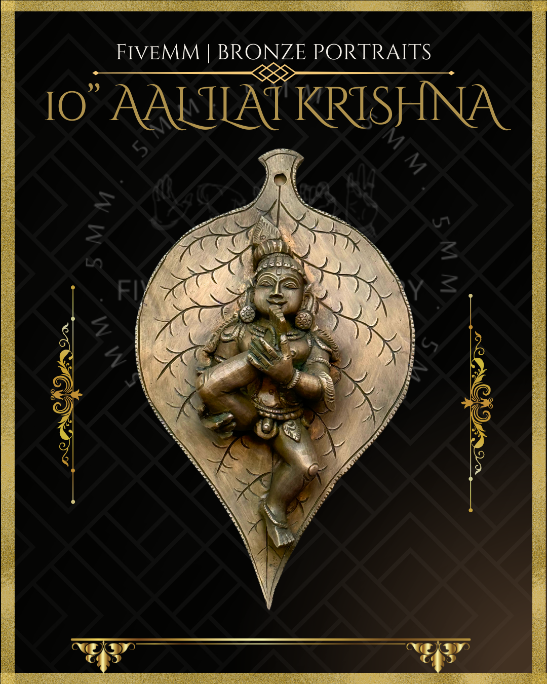 10" Aal Ilai Krishna