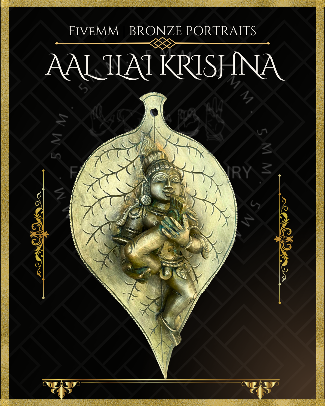 10" Aal Ilai Krishna