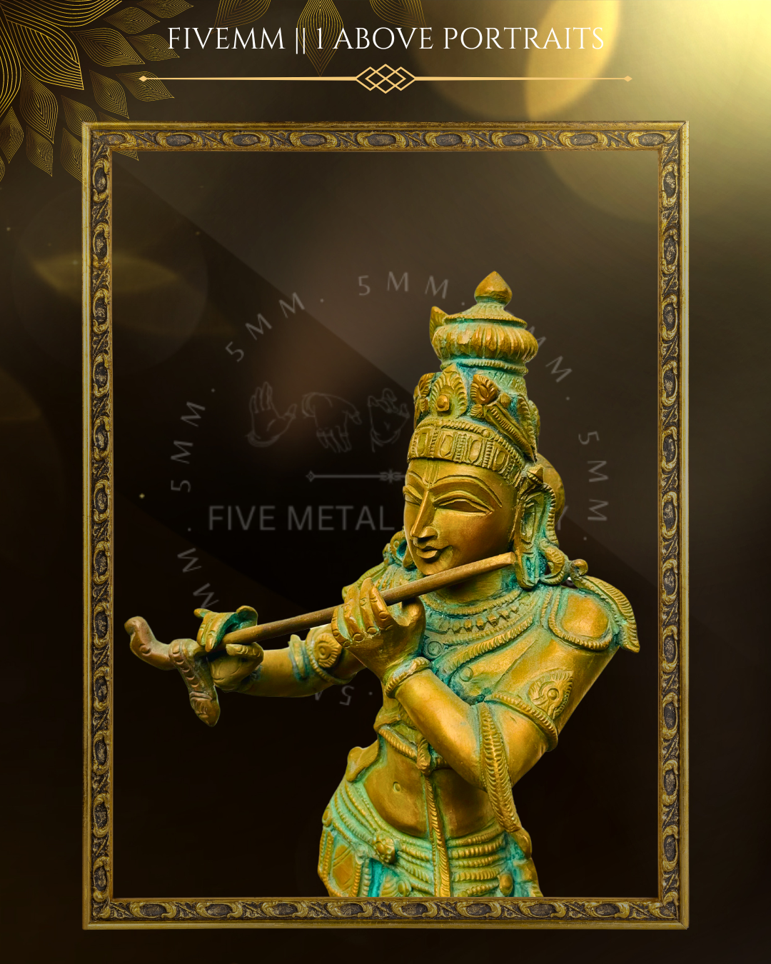 14" Krishna