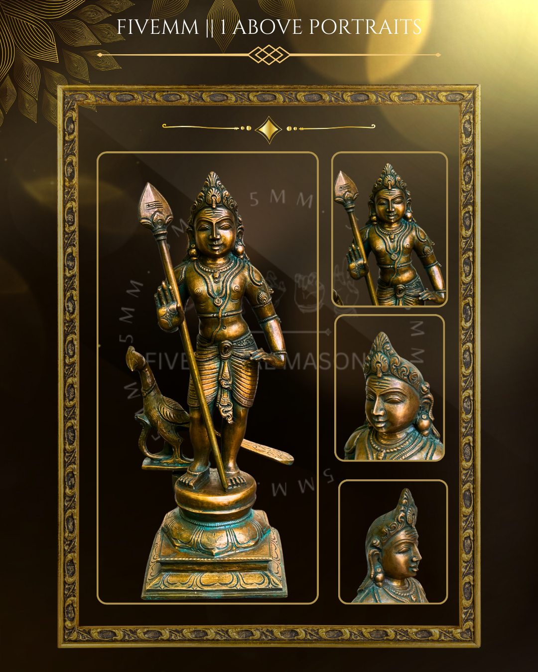 12" Bala Murugan