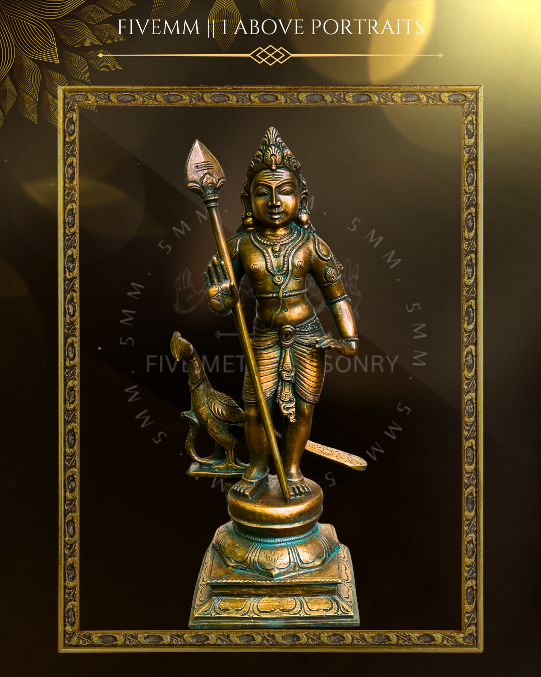 12" Bala Murugan