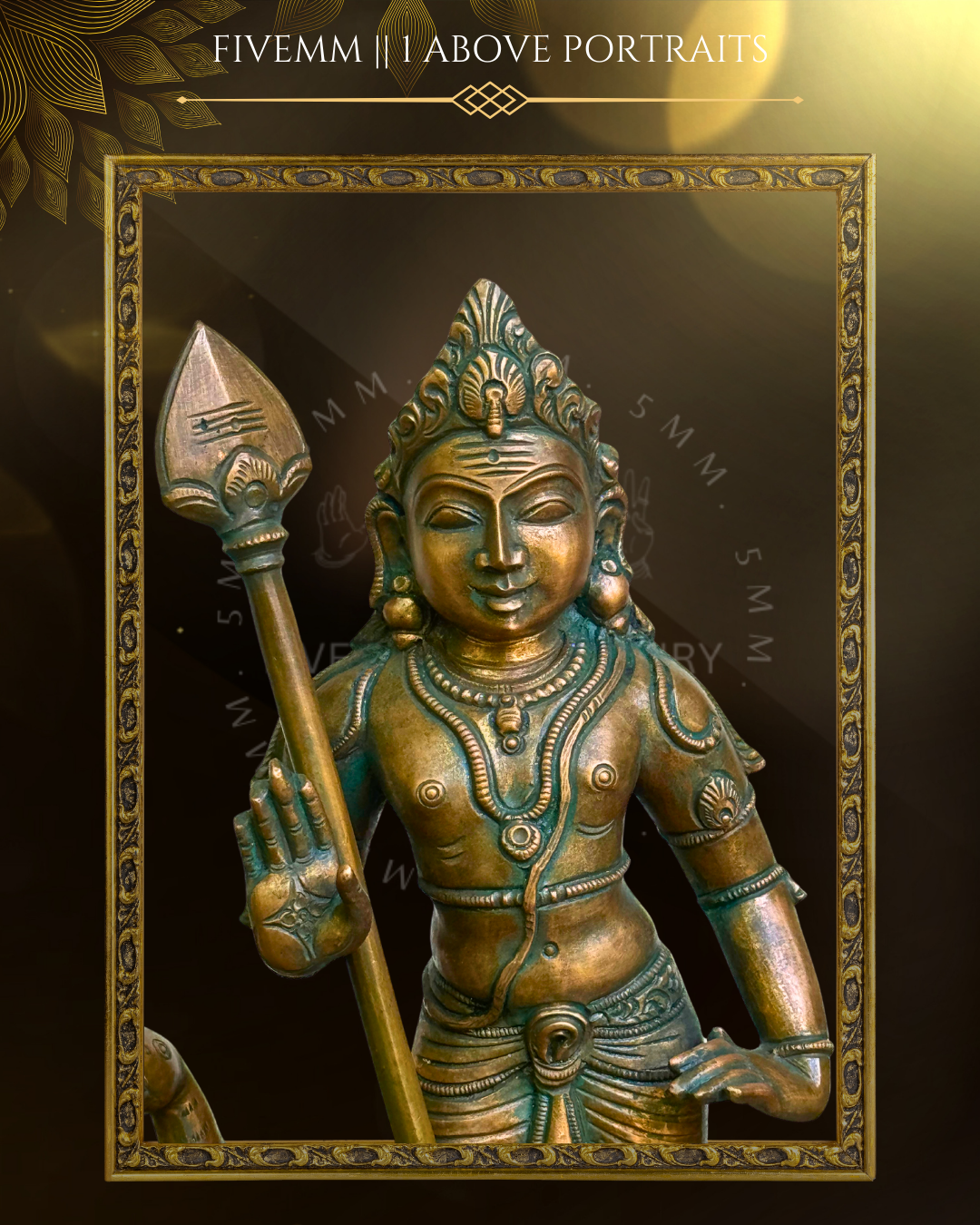 12" Bala Murugan