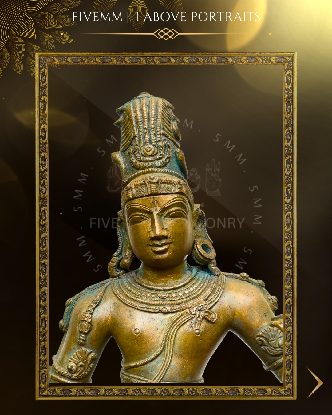 14" Tripurantaka Siva