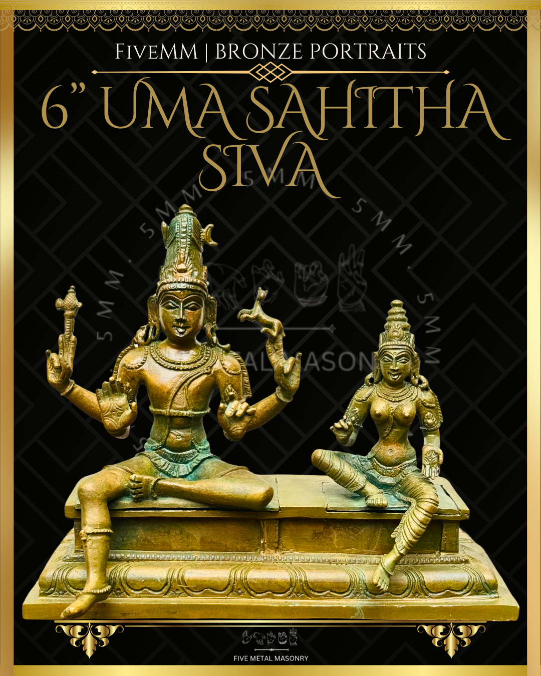 6" Uma Sahitha Siva