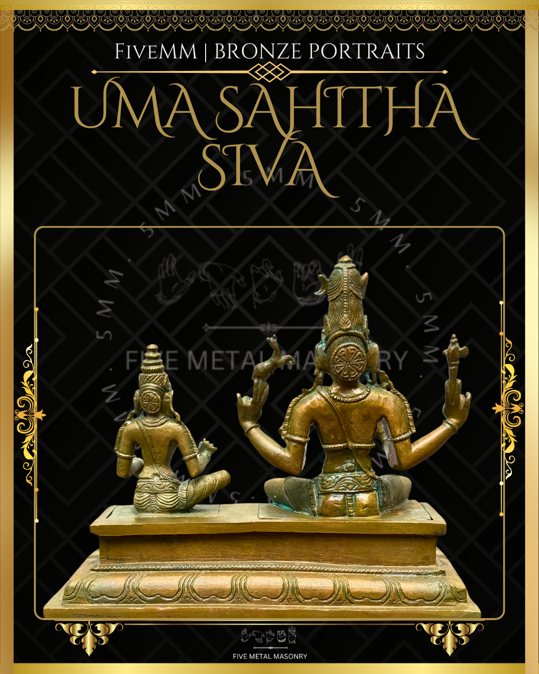 6" Uma Sahitha Siva