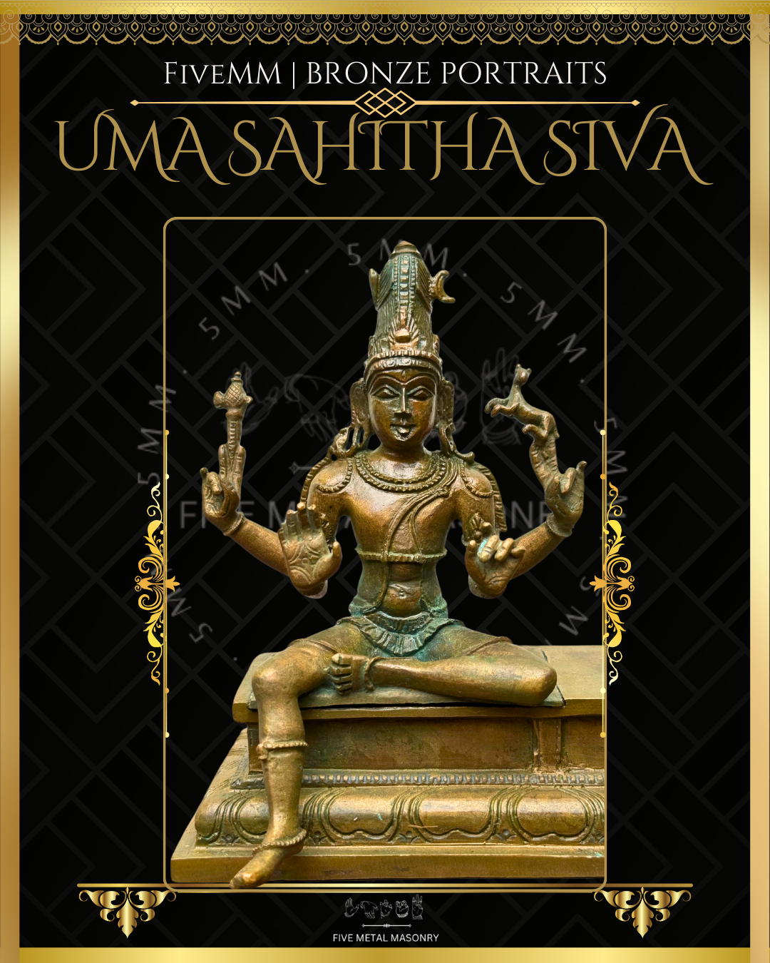 6" Uma Sahitha Siva