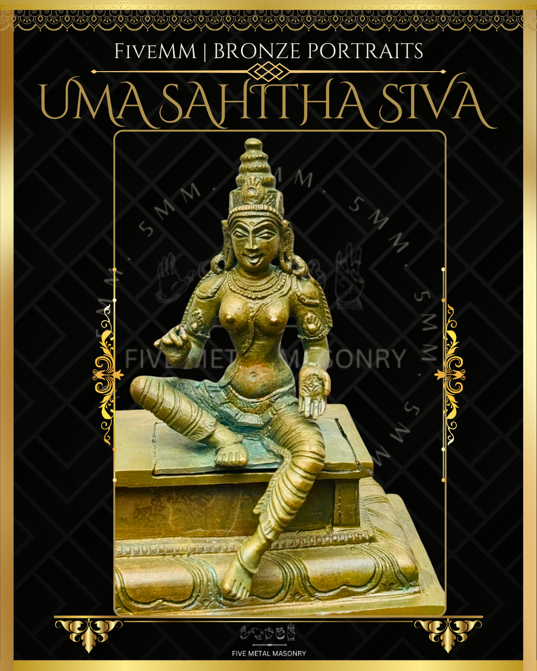 6" Uma Sahitha Siva