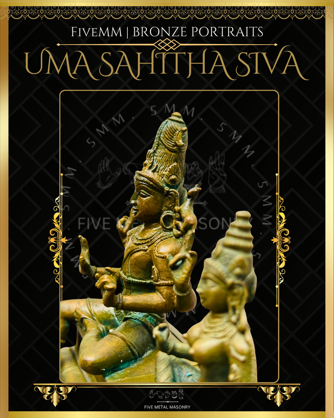 6" Uma Sahitha Siva