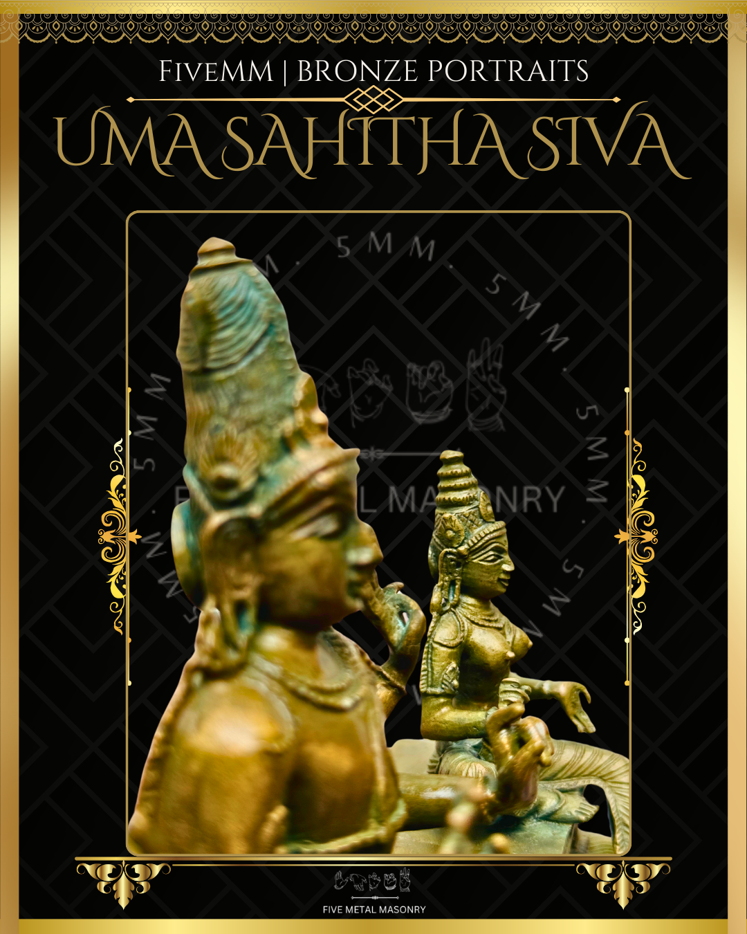 6" Uma Sahitha Siva