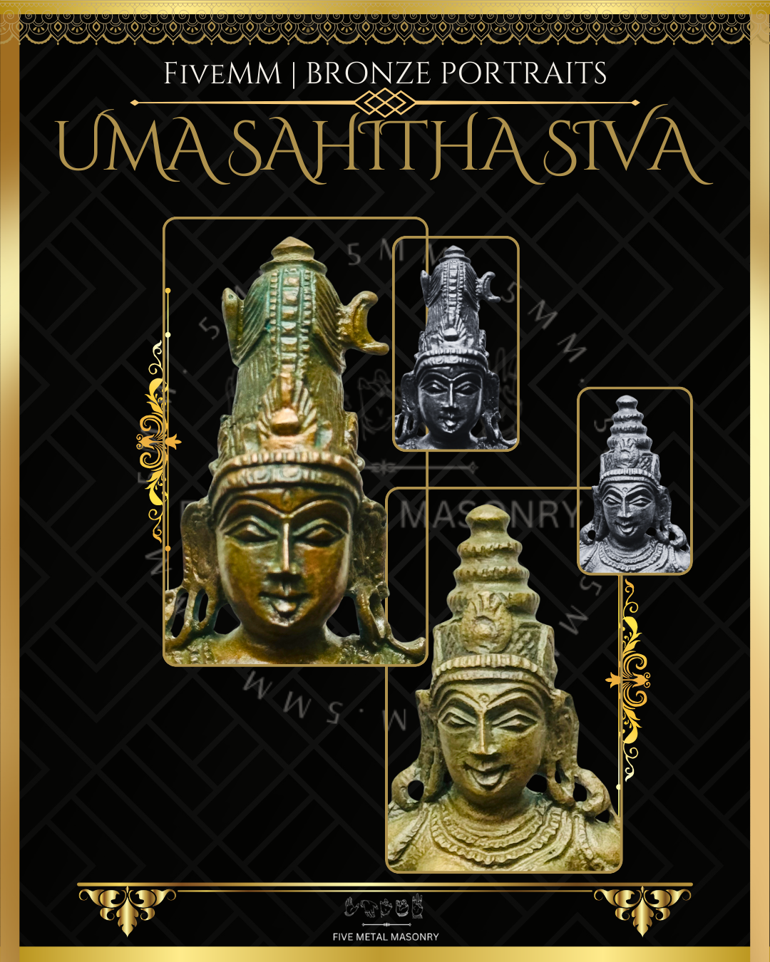 6" Uma Sahitha Siva