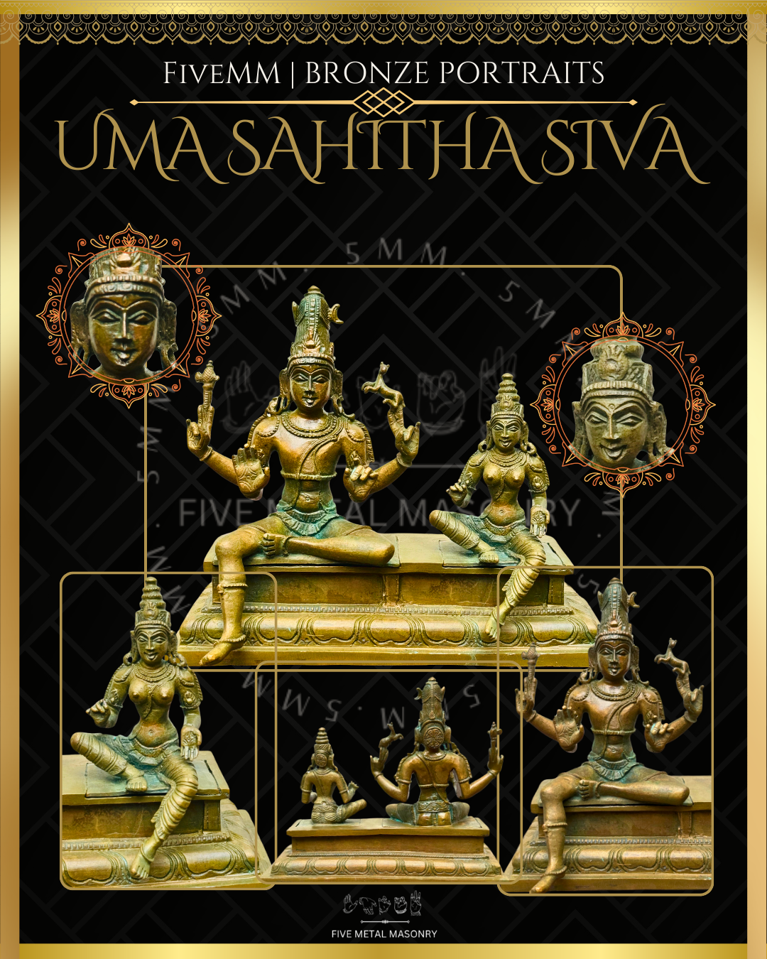 6" Uma Sahitha Siva