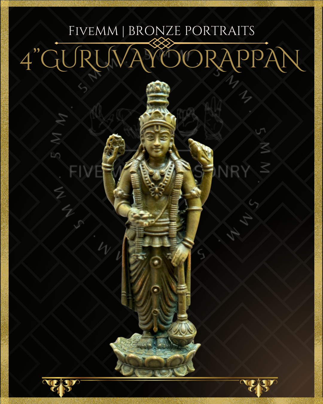 4" Guruvayoorappan