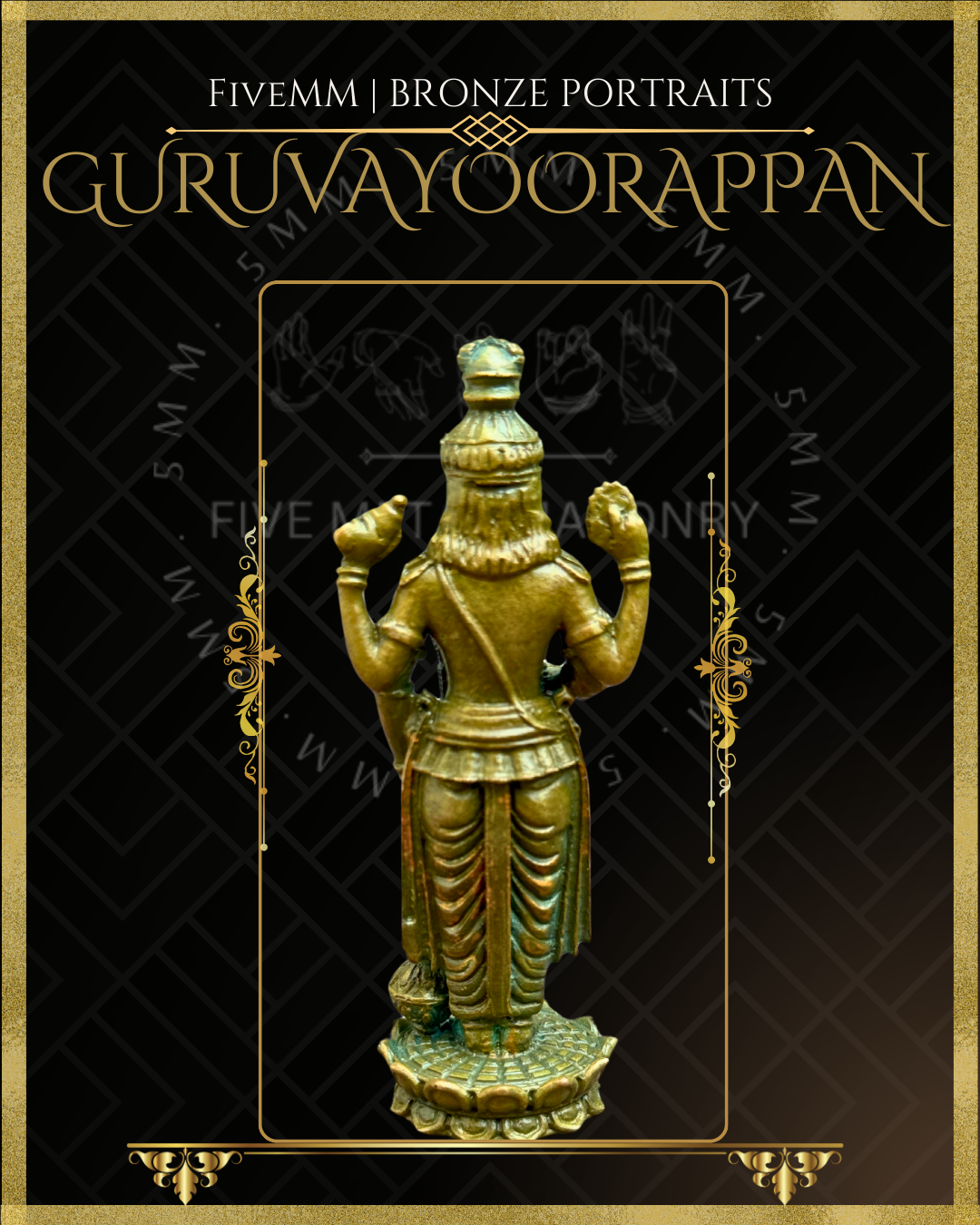 4" Guruvayoorappan