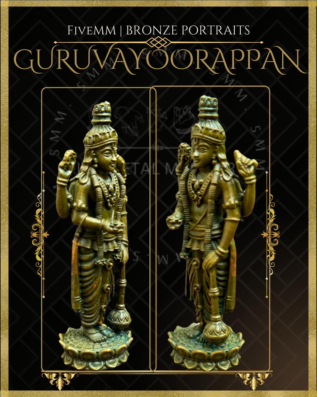 4" Guruvayoorappan