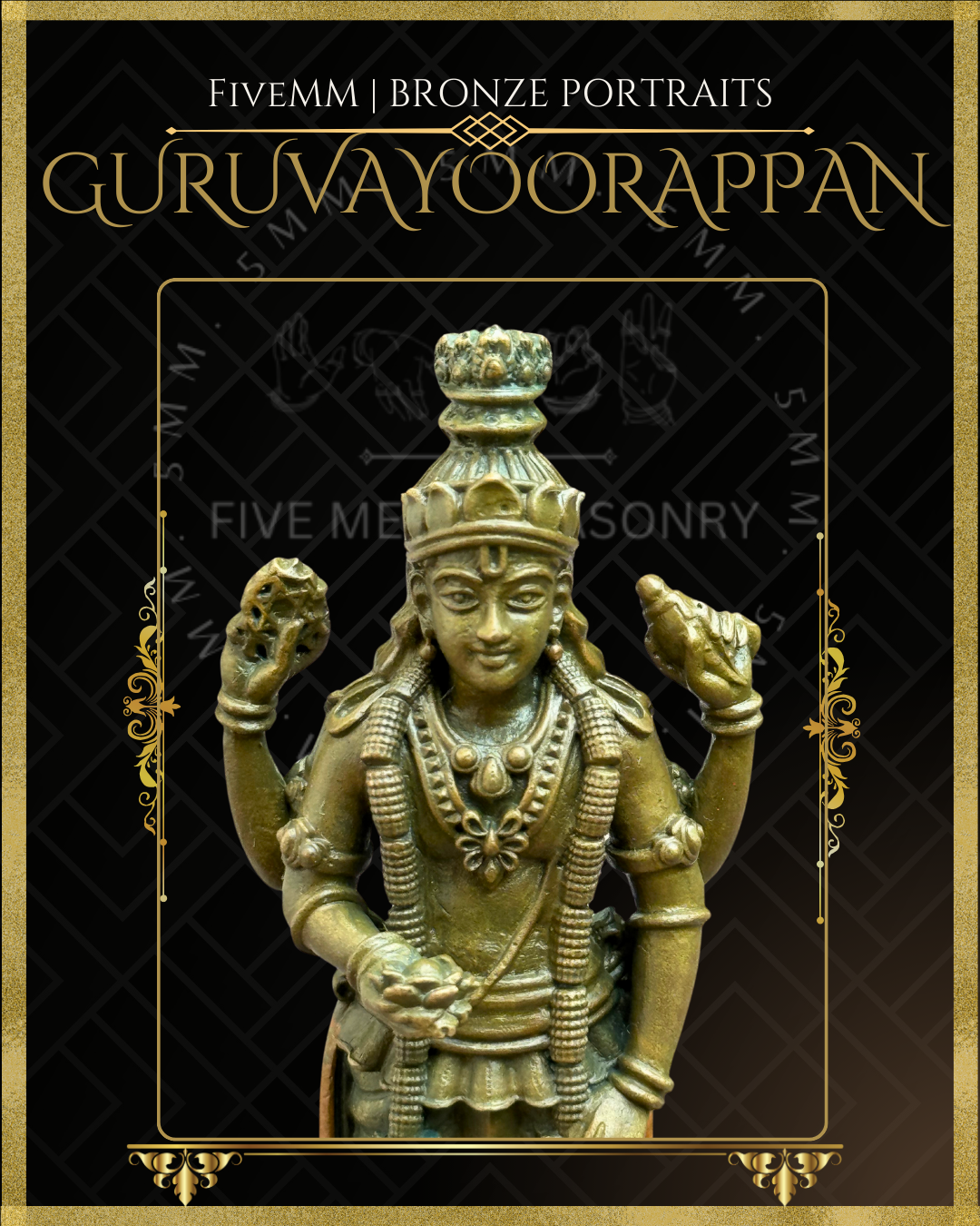 4" Guruvayoorappan