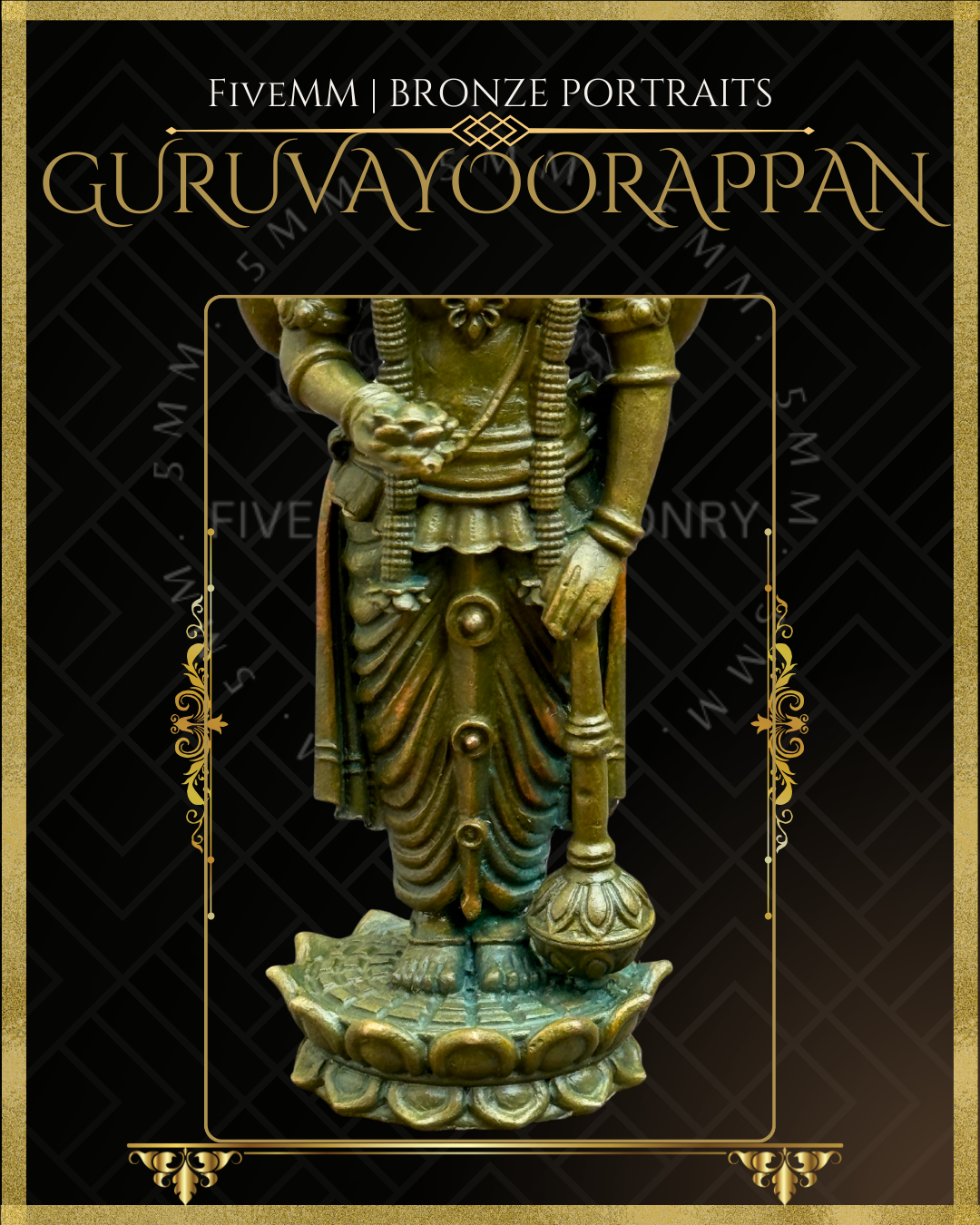 4" Guruvayoorappan