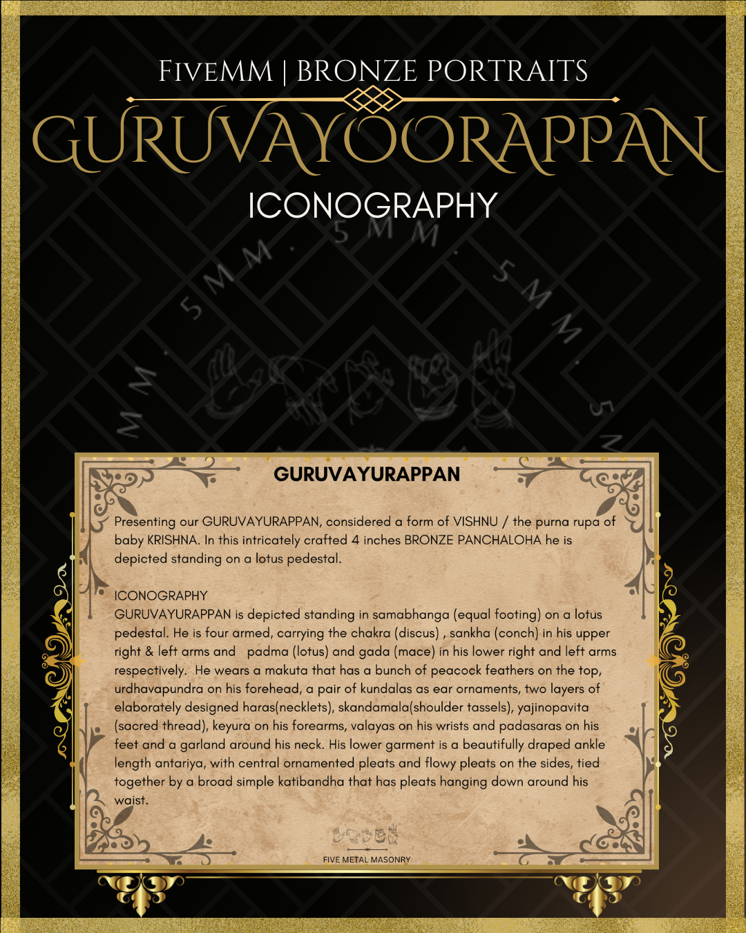 4" Guruvayoorappan