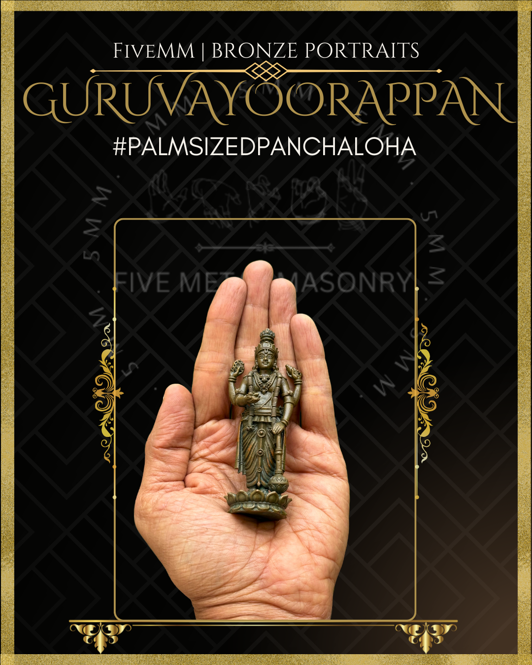 4" Guruvayoorappan