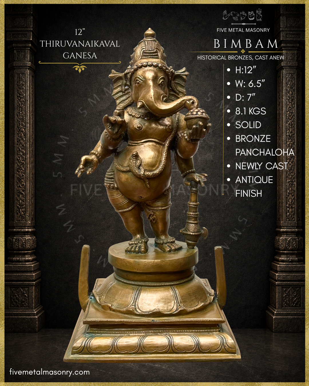 BIMBAM Thiruvanaikaval Ganesha, a newly cast solid Panchaloha bronze with antique finish, measuring 12 inches high, 6.5 inches wide and 7 inches deep, and weighing 8.1 kg. The standing four-armed Ganesha features a sideways-curving trunk, jata-makuta, cup of sweets and long-handled axe.