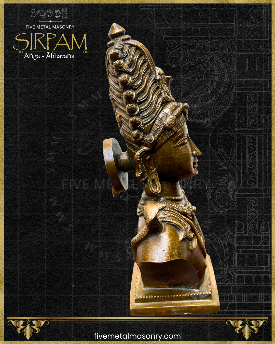 Right profile view of Shiva bust handcrafted Panchaloha bronze sculpture with jatamakuta, large patra kundala in the left ear, naga ornament, layered hara necklaces and trinetra forehead mark, from the Sirpam collection rooted in South Indian iconographic traditions.