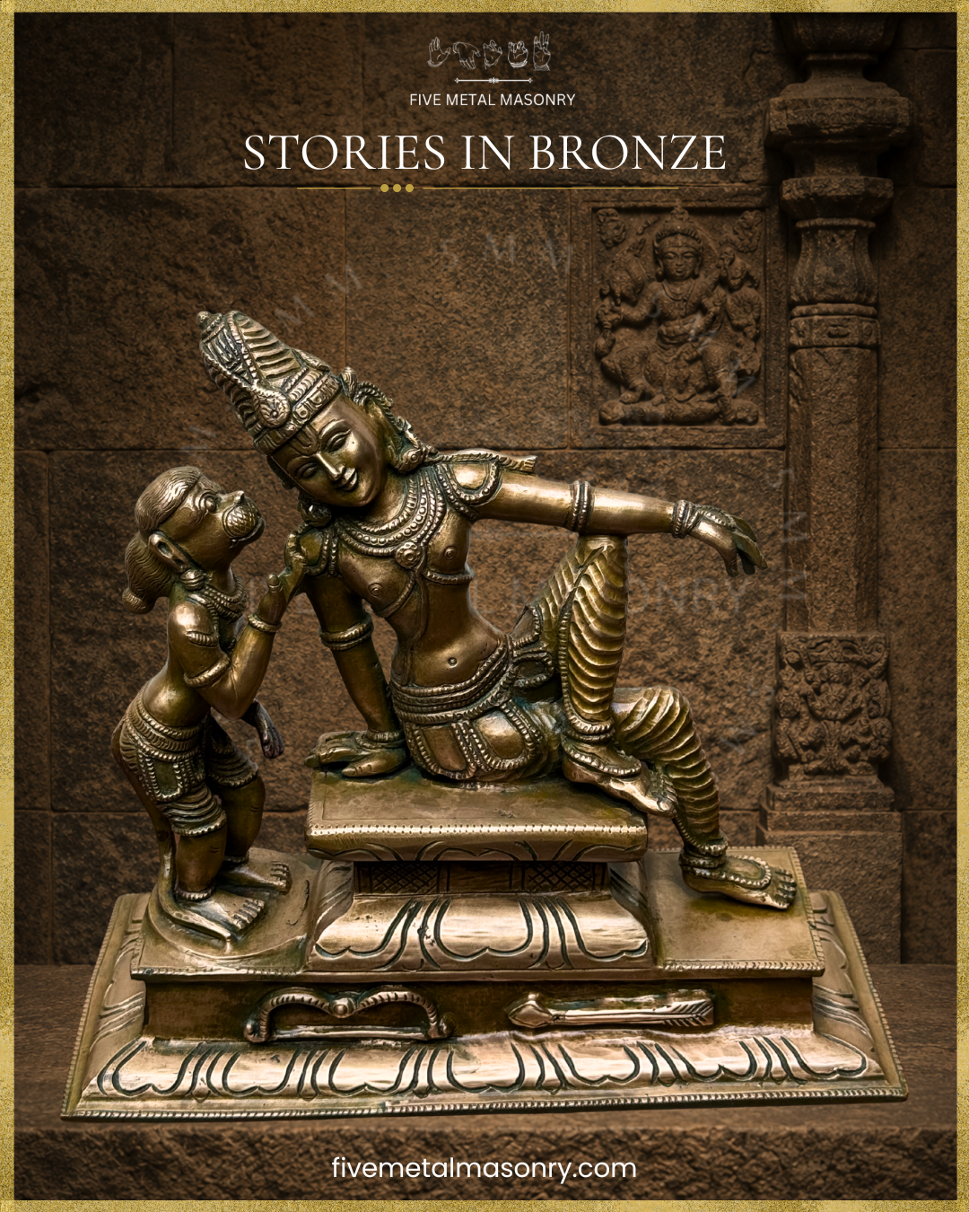 Projection view of panchaloha bronze sculpture of Rama receiving Sita Sandesa from Hanuman, featuring seated Rama and standing Hanuman, a narrative composition from the Stories in Bronze collection in South Indian bronze craftsmanship