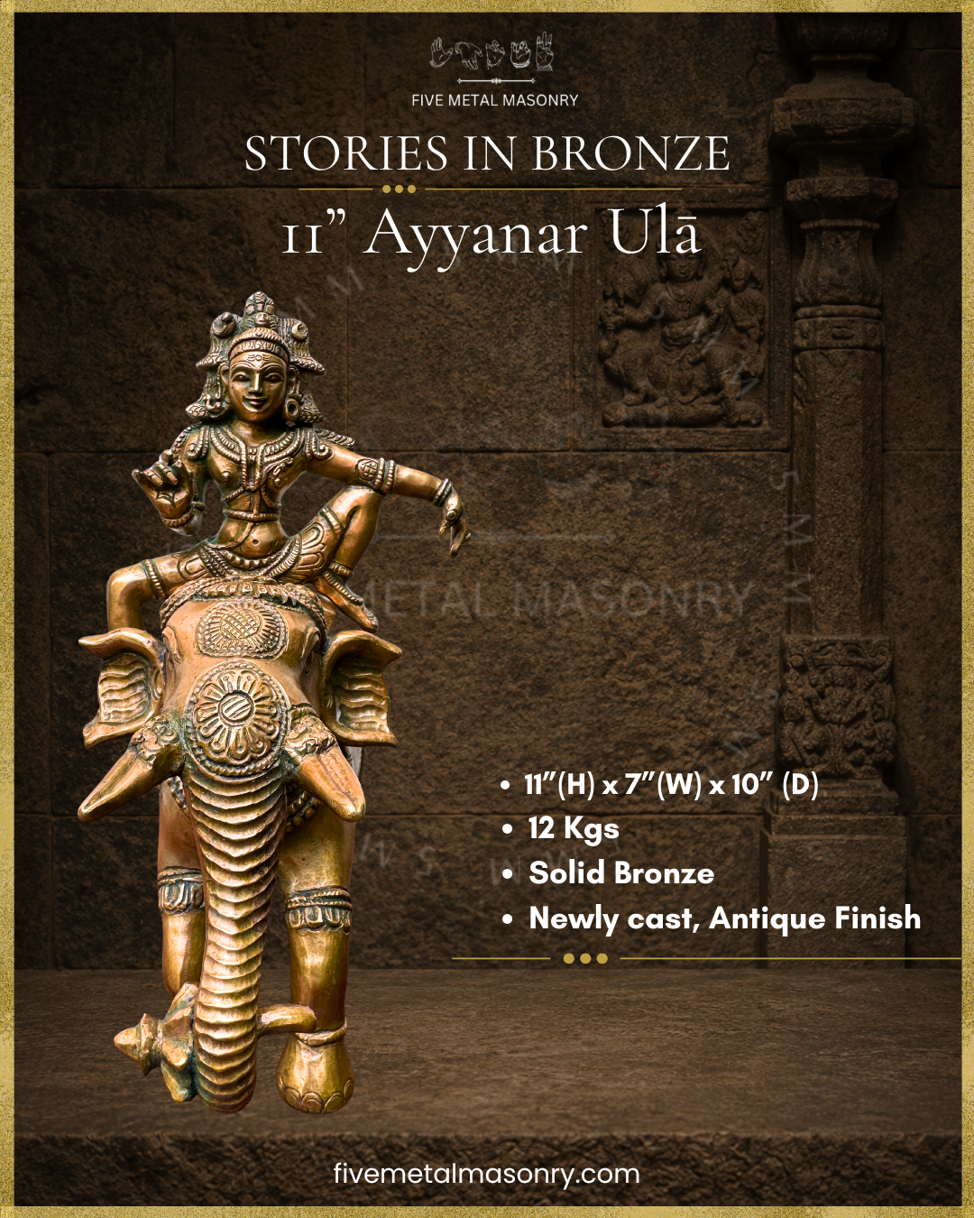 Dimensions of Handcrafted Panchaloha bronze Ayyanar Ula, depicting Ayyanar seated in utkutikasana on an ornamented elephant, with a mahout behind and a cluster of bananas held in the elephant’s trunk, from the Stories in Bronze Collection, aligned with silpa-sastra and South Indian iconographic tradition.